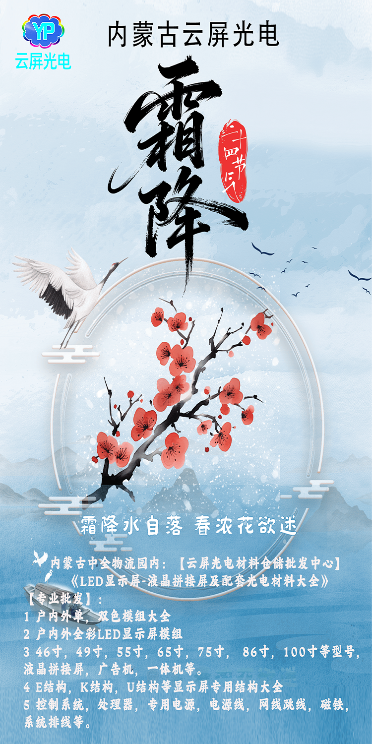 微信圖片_20251023103311_196_114.png