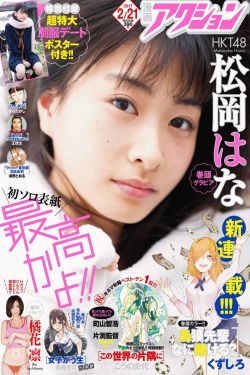 安壮壮兰子古寨情缘无弹窗