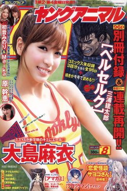 《13宗罪》