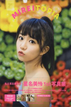 《叶罗丽精灵梦第九季漫画》