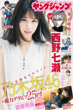 校园集体舞