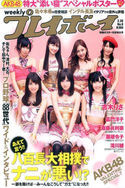 海天盛筵韦口
