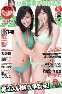 她来自胡志明市完整版电影