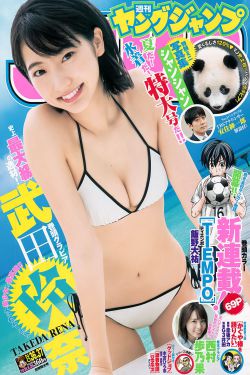 漂亮的保姆5手机在线观看中文版