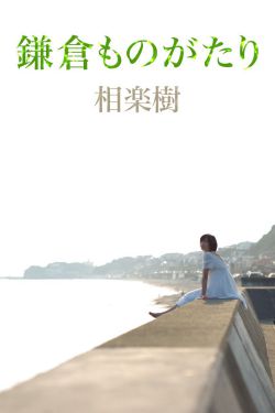 探秘