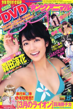 天亮请睁眼