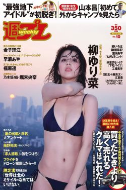 鬼灭之刃第三季锻刀村篇