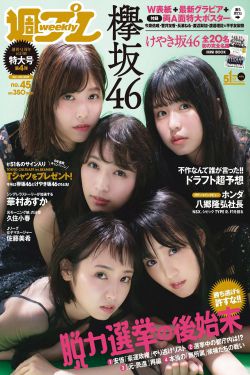 日日夜夜天天人人