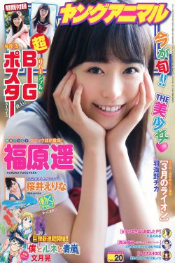 《教室啪啪》