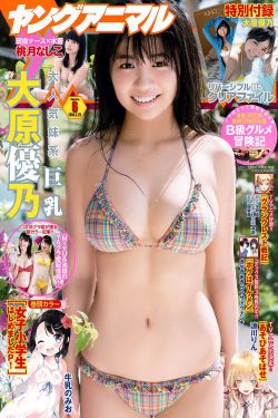 美女视频黄色