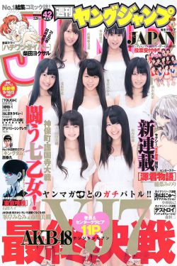 女高中生