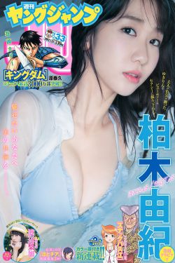 与你刚刚好