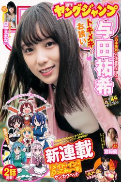 《赘婿1到36集西瓜影音》