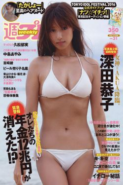 《高冷男受用钢笔玩自己》
