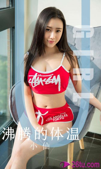 超人jax