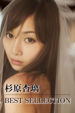 永不退缩2