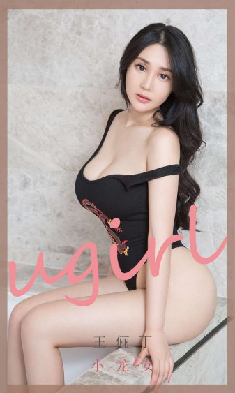 尤可为