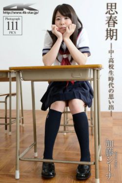 沈阳慕马大案