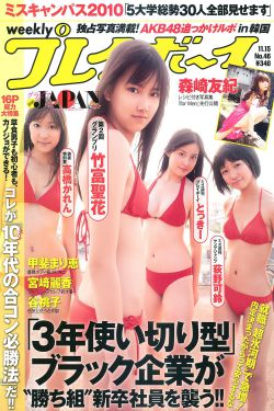 天真遇到现实