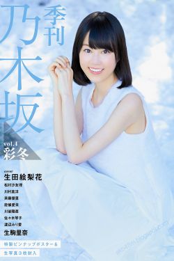 贝鲁娜的尾巴