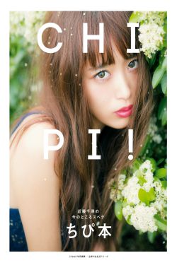 野花视频在线观看播放免费