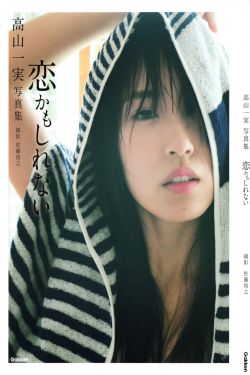 未来战警