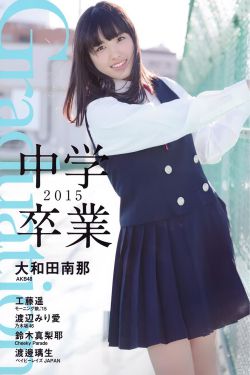 妖艳熟妇乱在线看