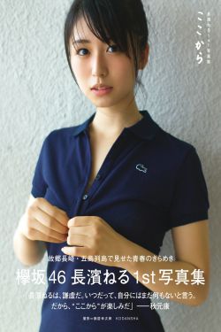 《汉尼拔的崛起》
