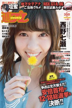 妖怪大战争长脖子女妖怪