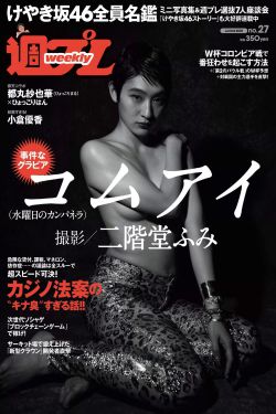 曾少年之小时候电视剧免费观看