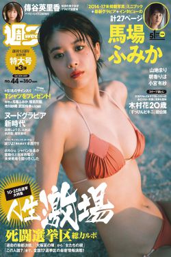 唐顿庄园第六季