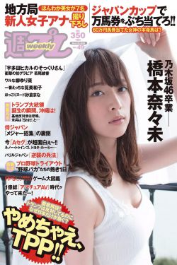 李小璐pgone视频