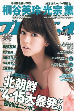 《相声演义》