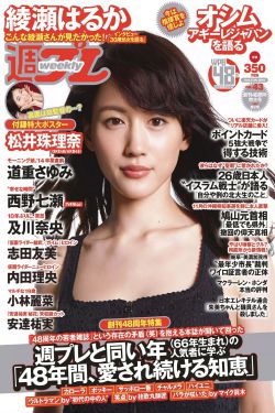 花容月貌电影完整版