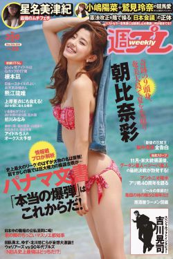 军舰上的女兵