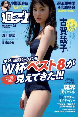 织田真子在线播放101