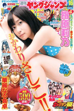 海天盛筵韦口