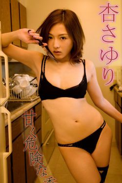 爱情跷跷板痛爱