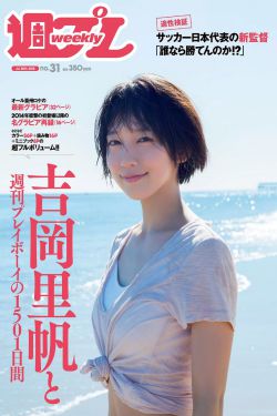 《胡凯莉三级》