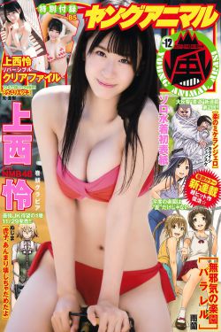 《新洗冤录2021》