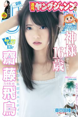 狐妖小红娘尾生篇