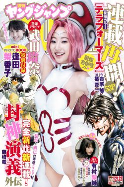 回马枪在线观看
