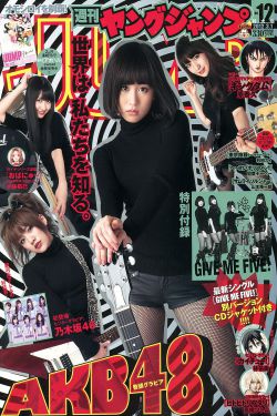 女朋友的闺蜜3免费观看