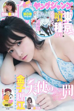 华生医生