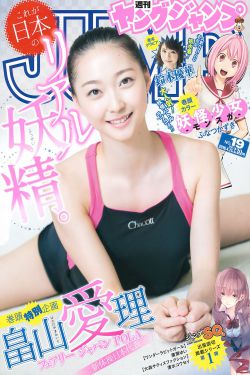 腕表排名