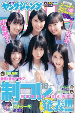 明日花电影