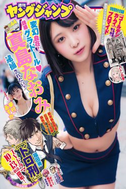 99国产美女福利久久