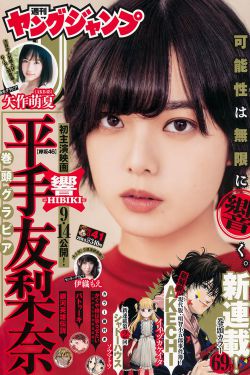 莫麟传奇