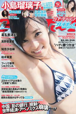 白龙马儿歌视频