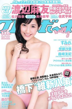 怒放